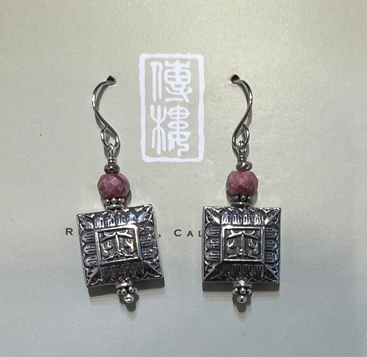 #1123 EARRINGS NANCY TILLISCH